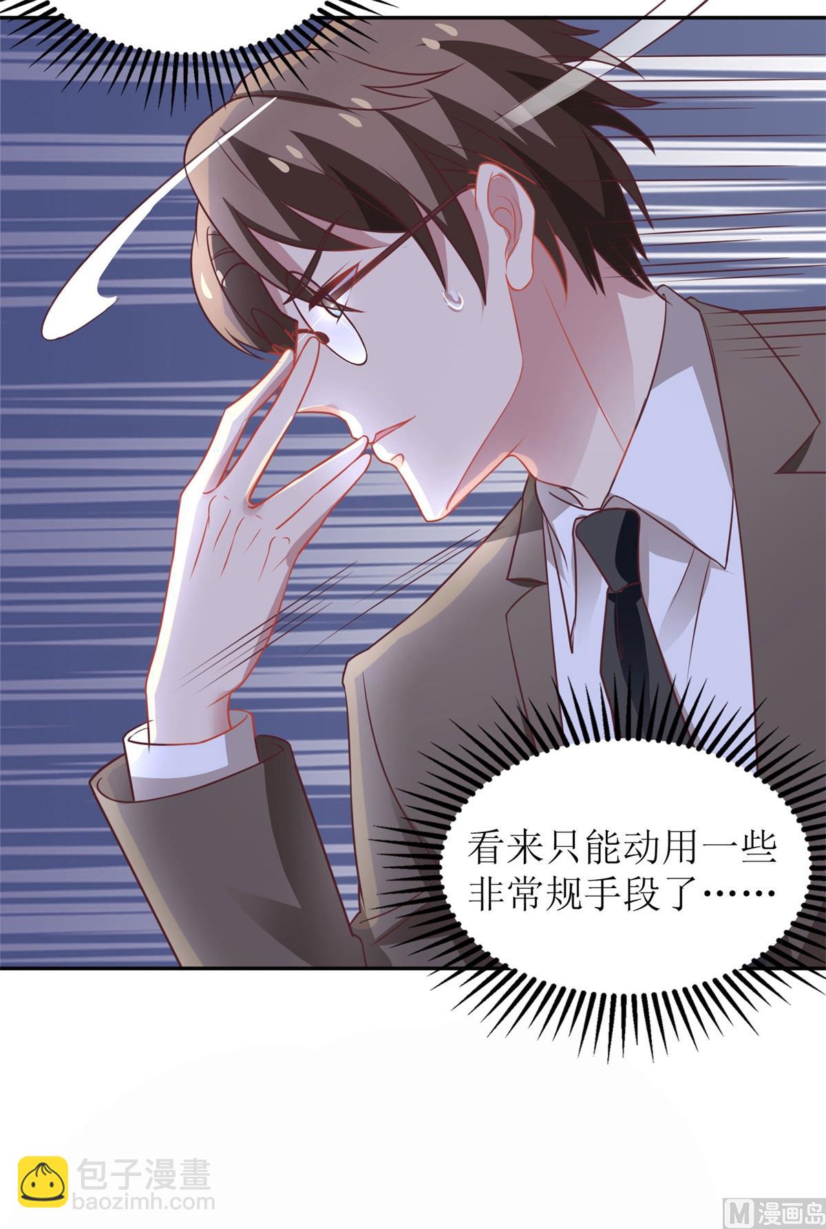 第180话 出现转机37