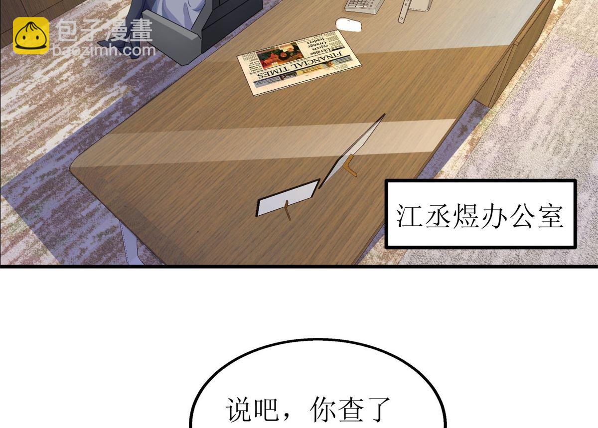 第180话 出现转机4