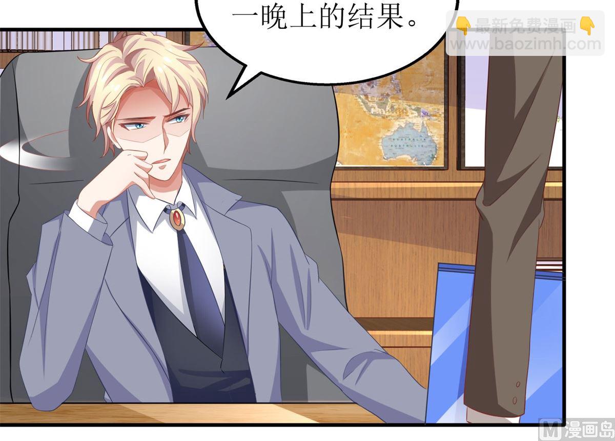 第180话 出现转机5