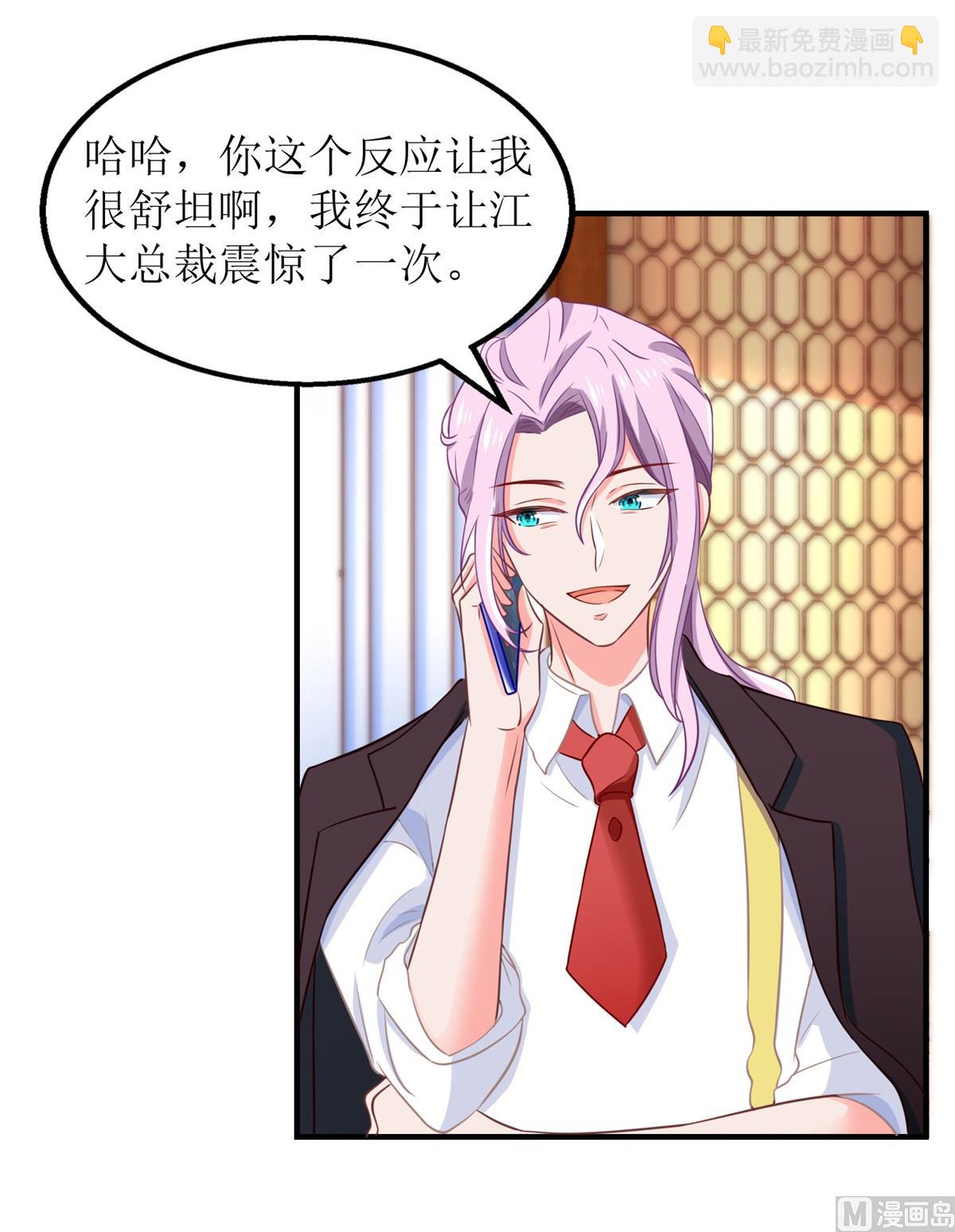 第180话 出现转机52