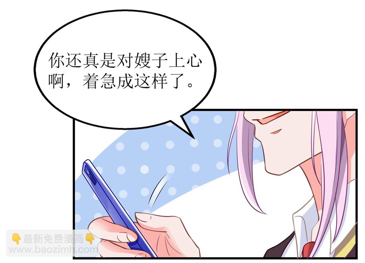 第180话 出现转机54