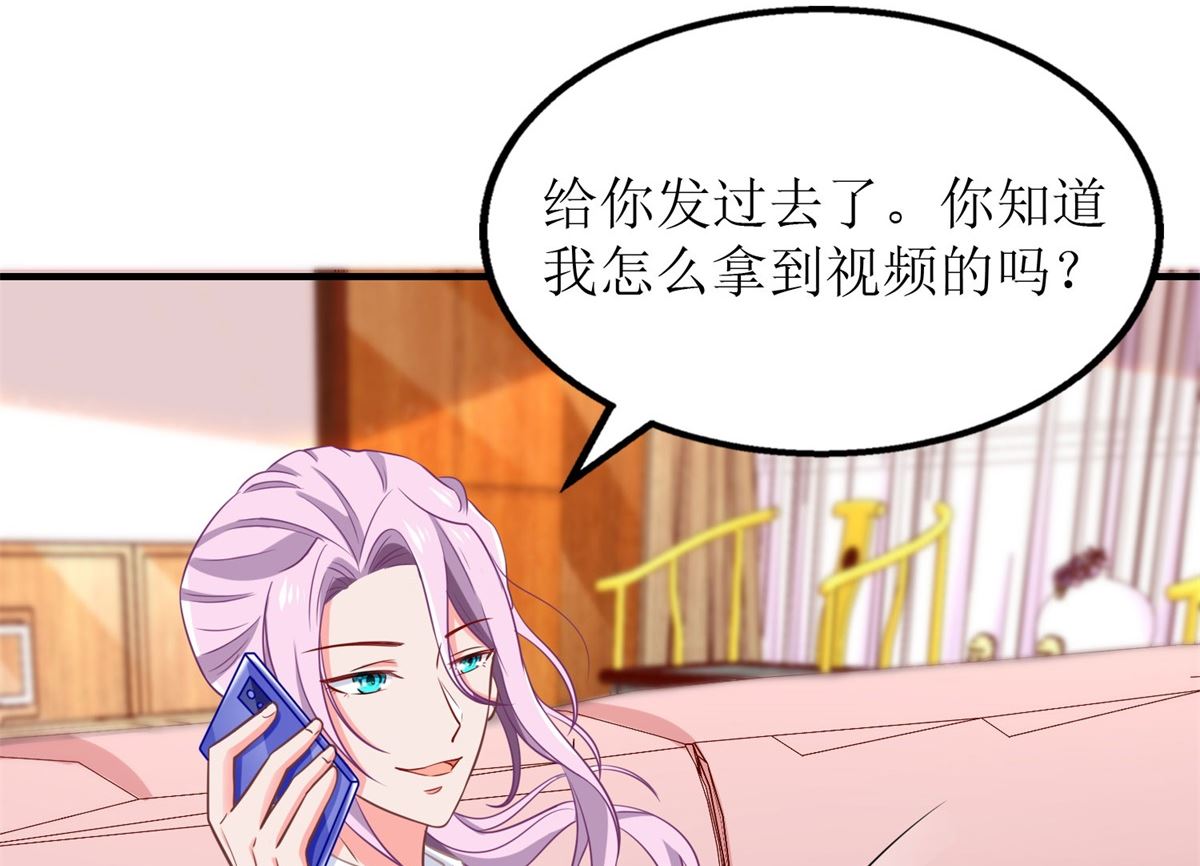 第180话 出现转机55