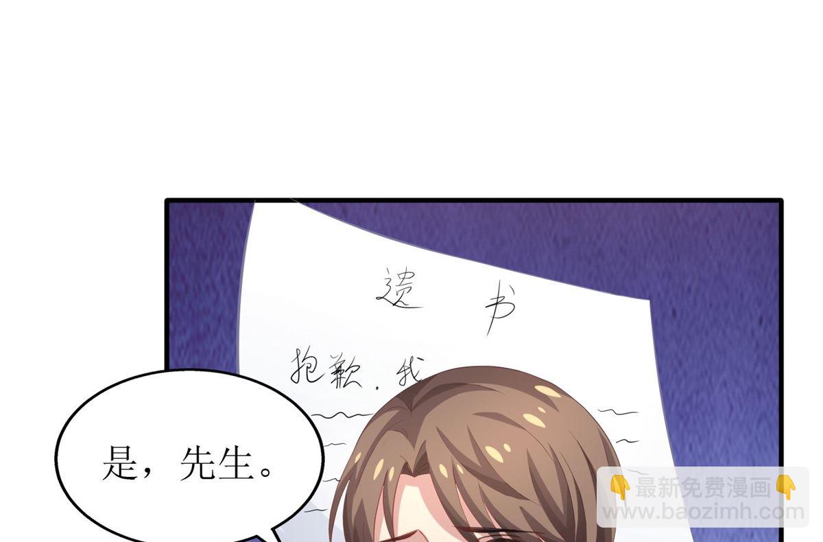 第180话 出现转机6