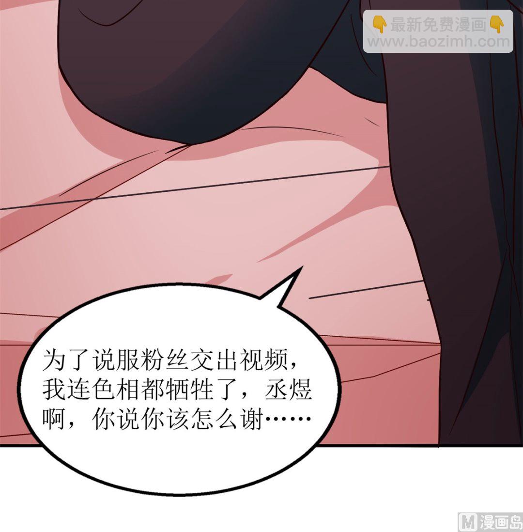第180话 出现转机60