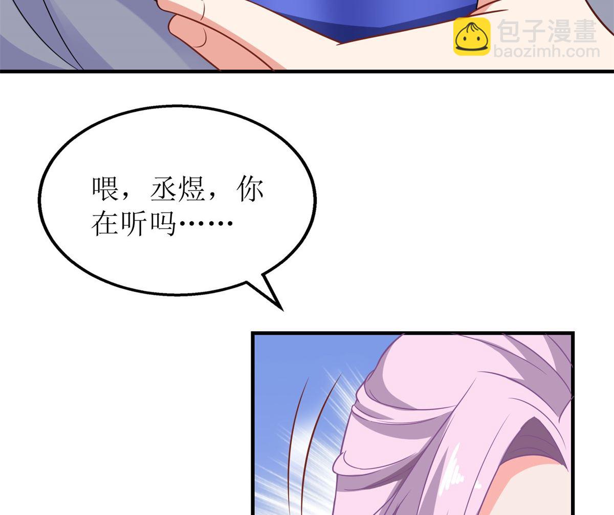 第180话 出现转机62