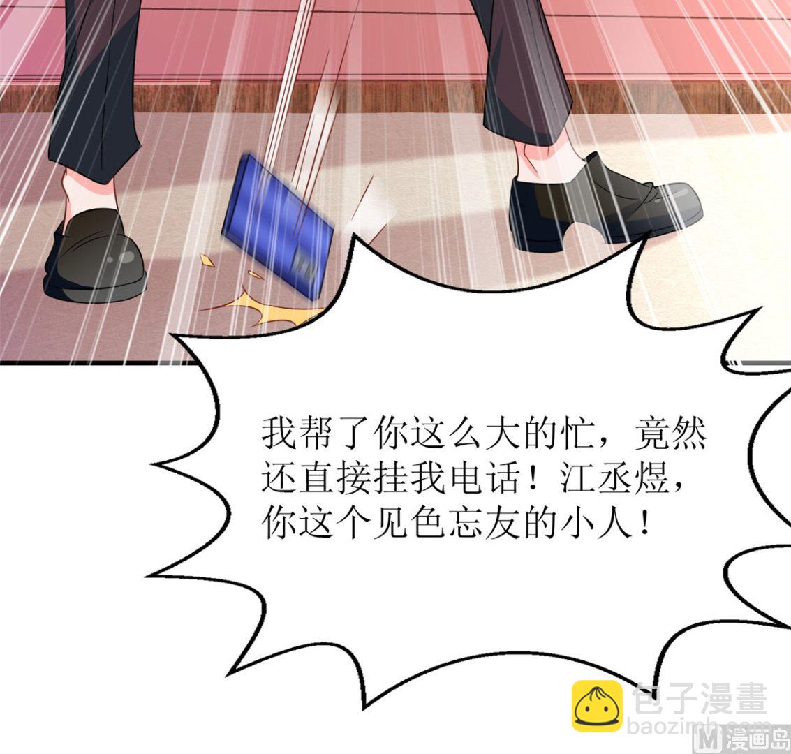 第180话 出现转机66