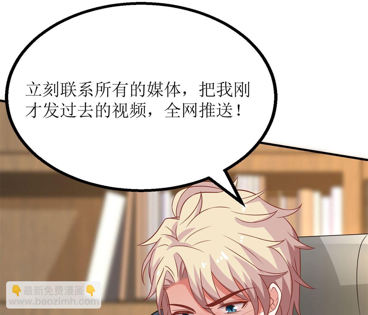 第180话 出现转机68