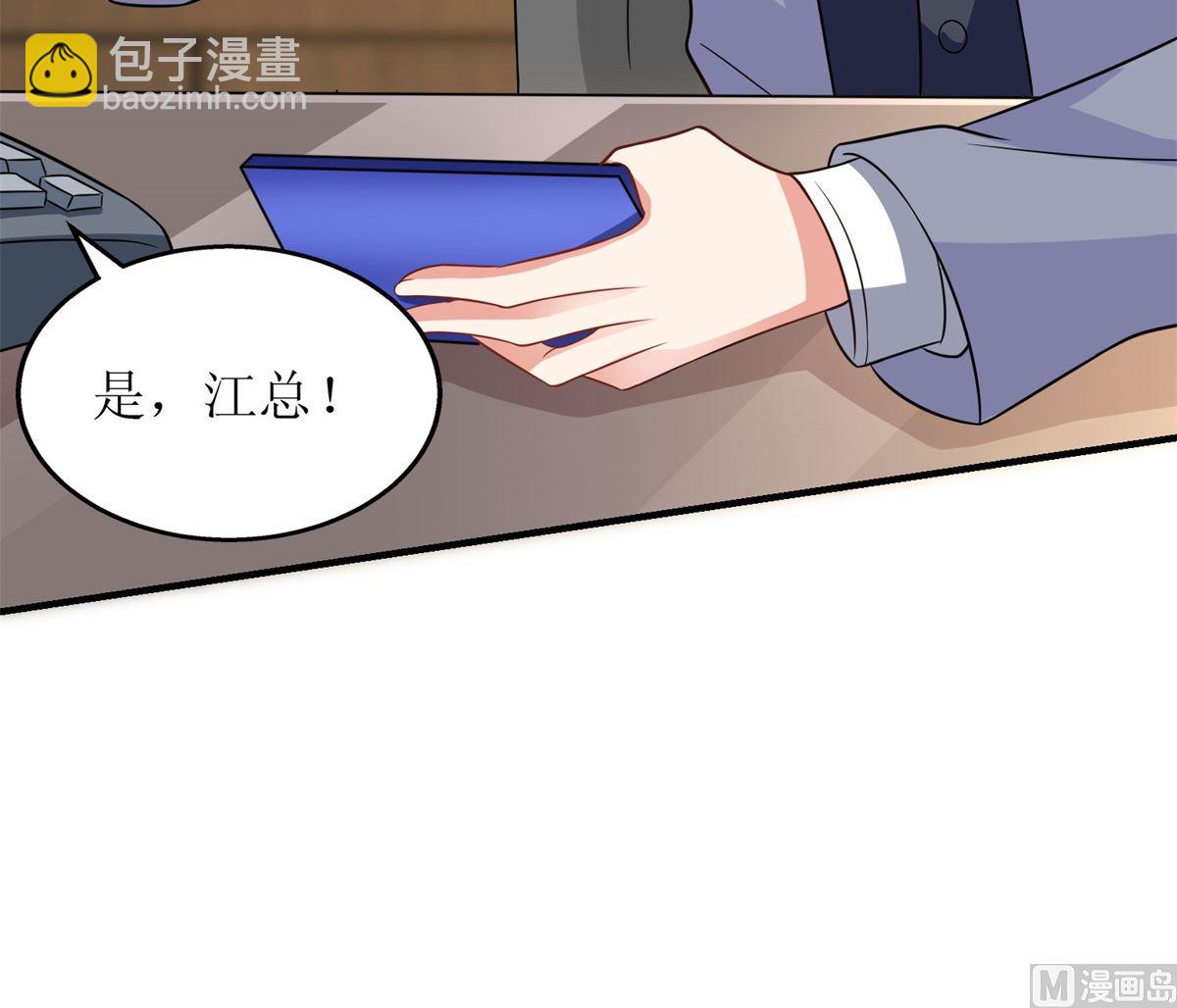 第180话 出现转机70