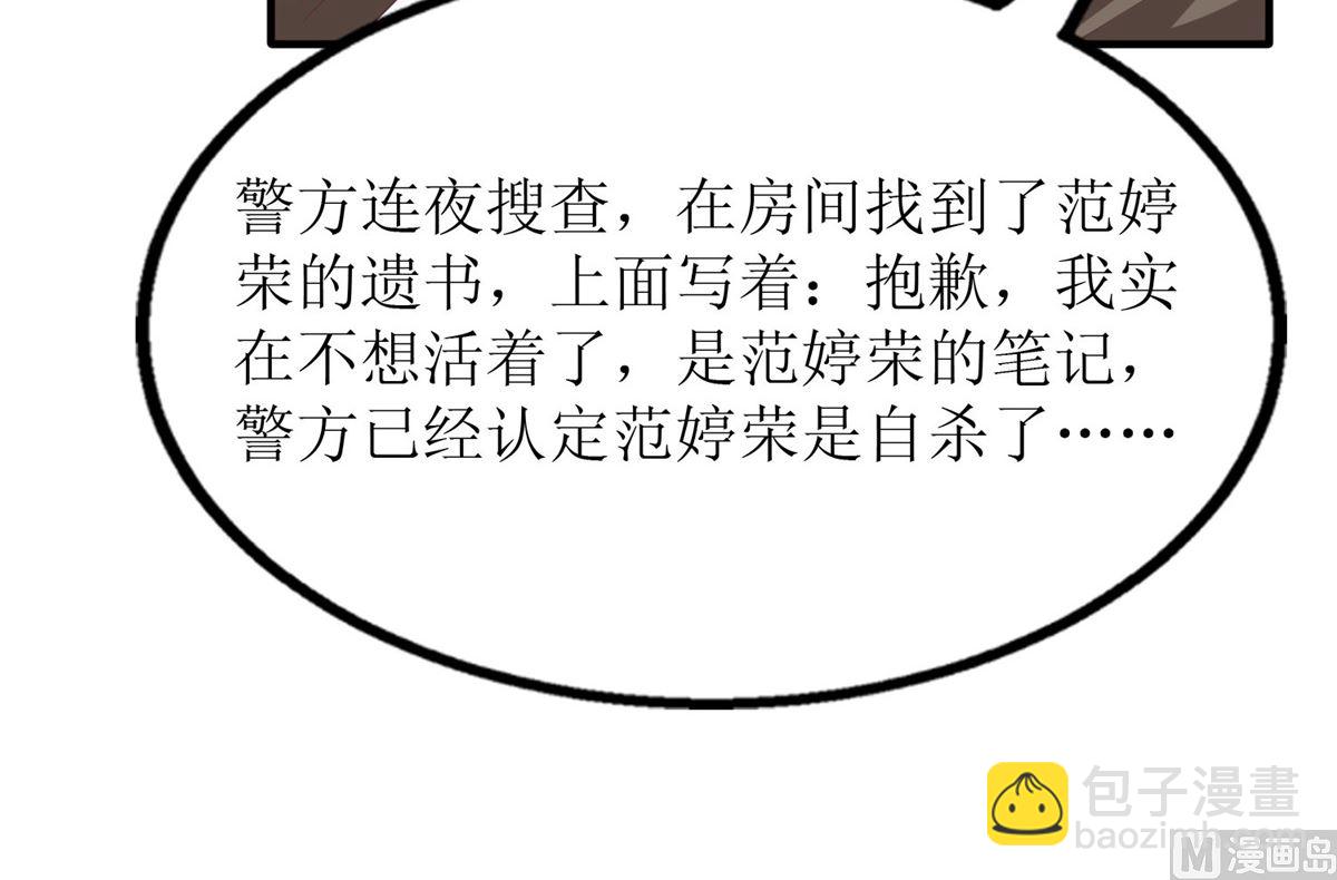 第180话 出现转机8