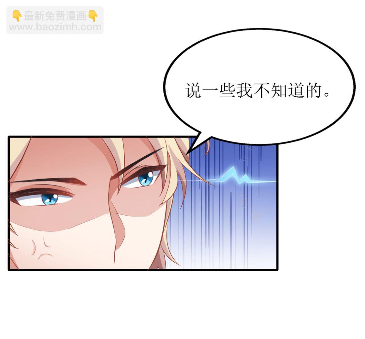 第180话 出现转机9