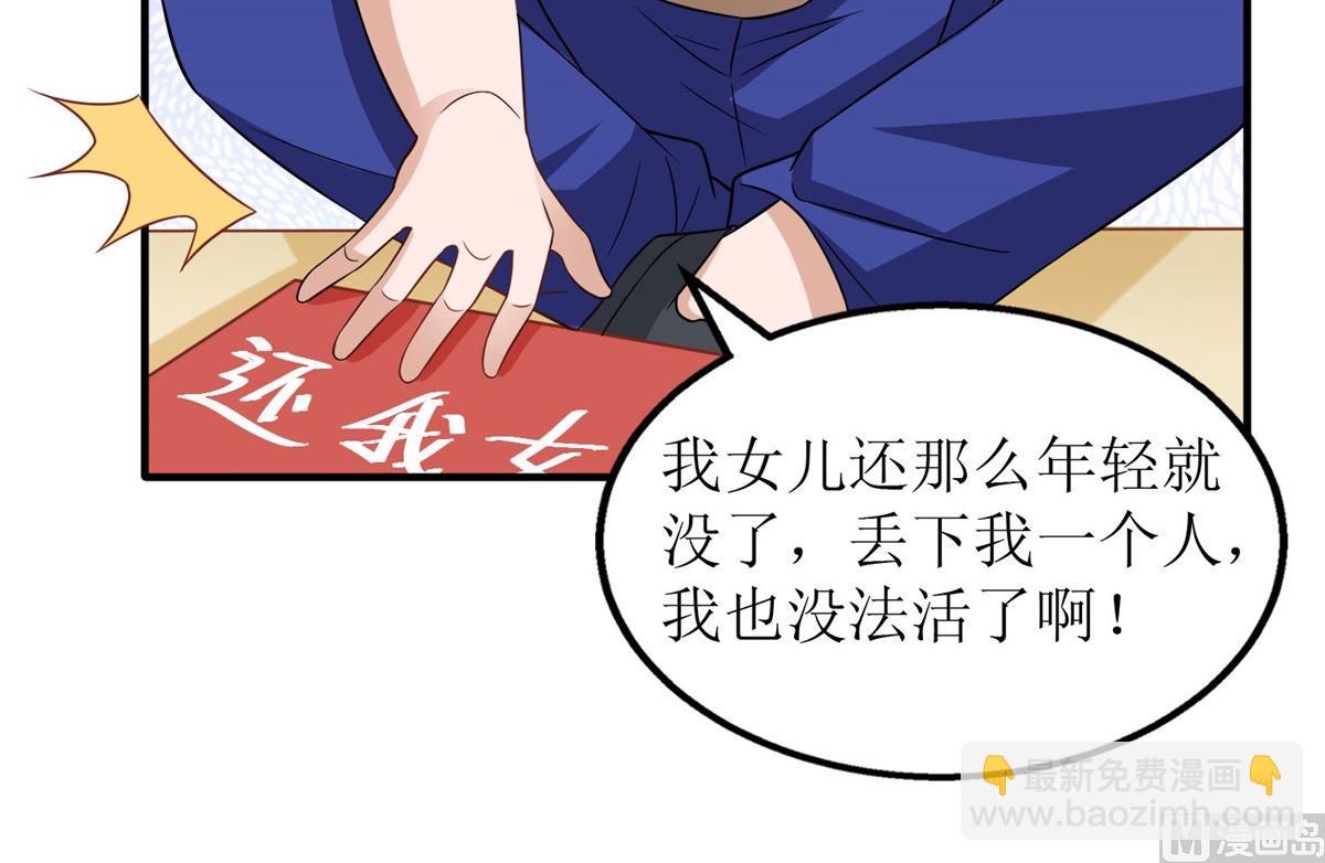 第181话 争议不断11