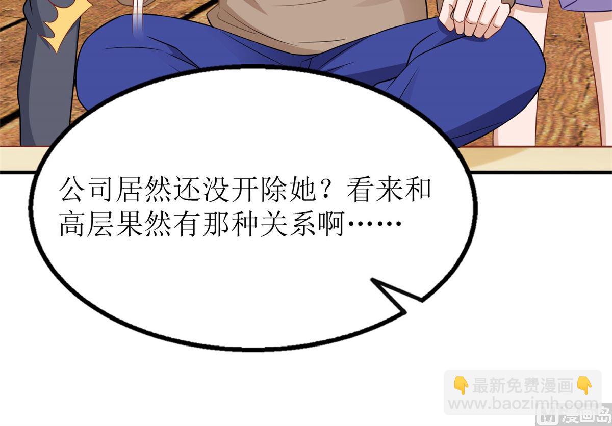 第181话 争议不断14
