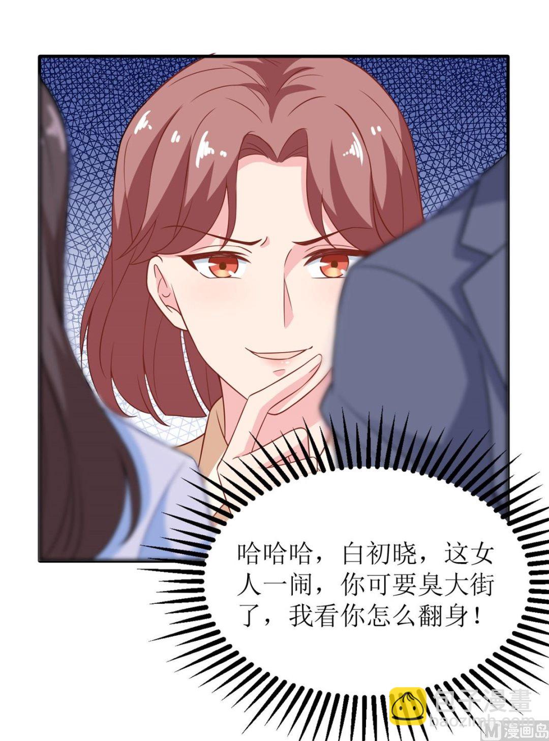 第181话 争议不断15