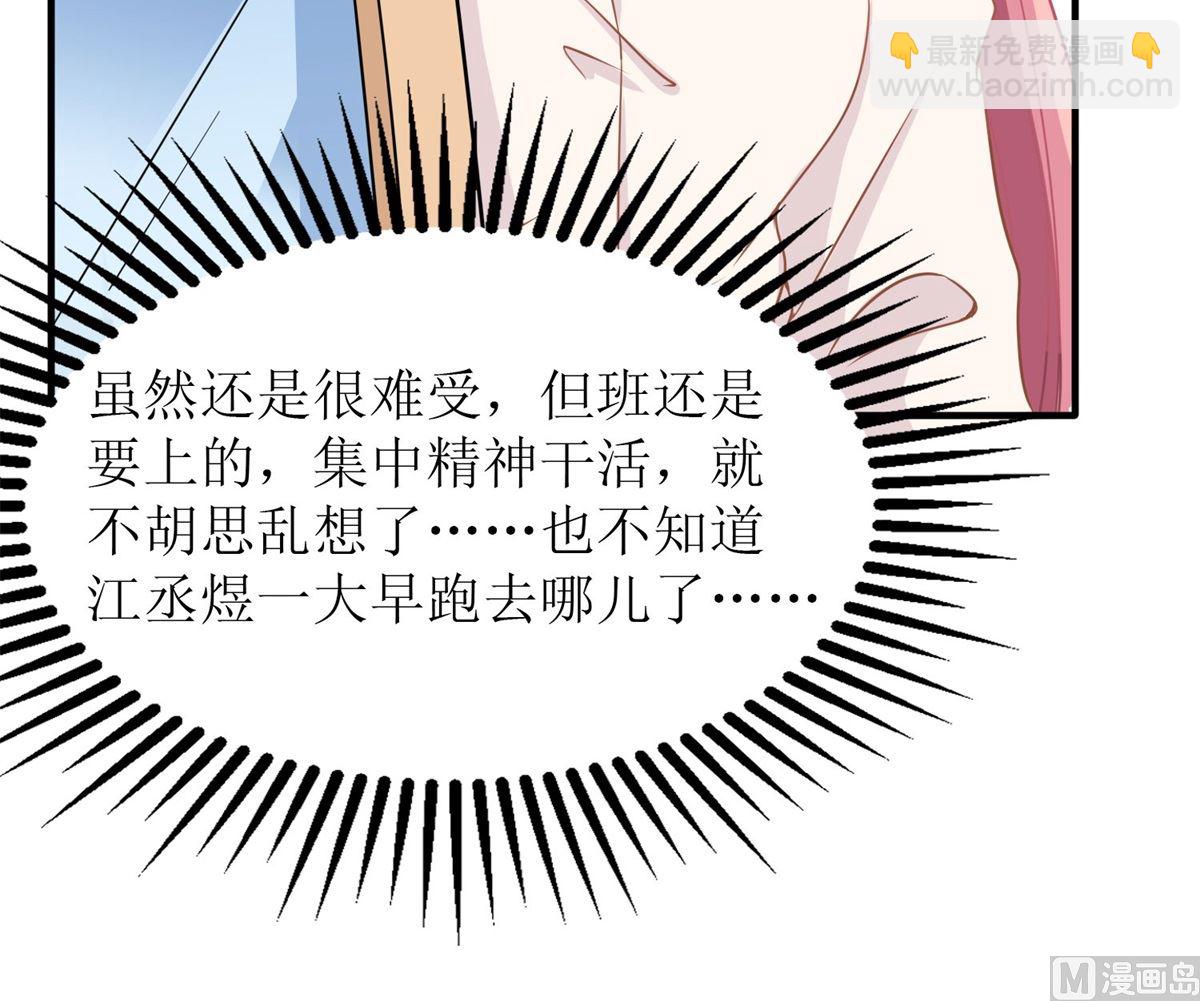 第181话 争议不断18