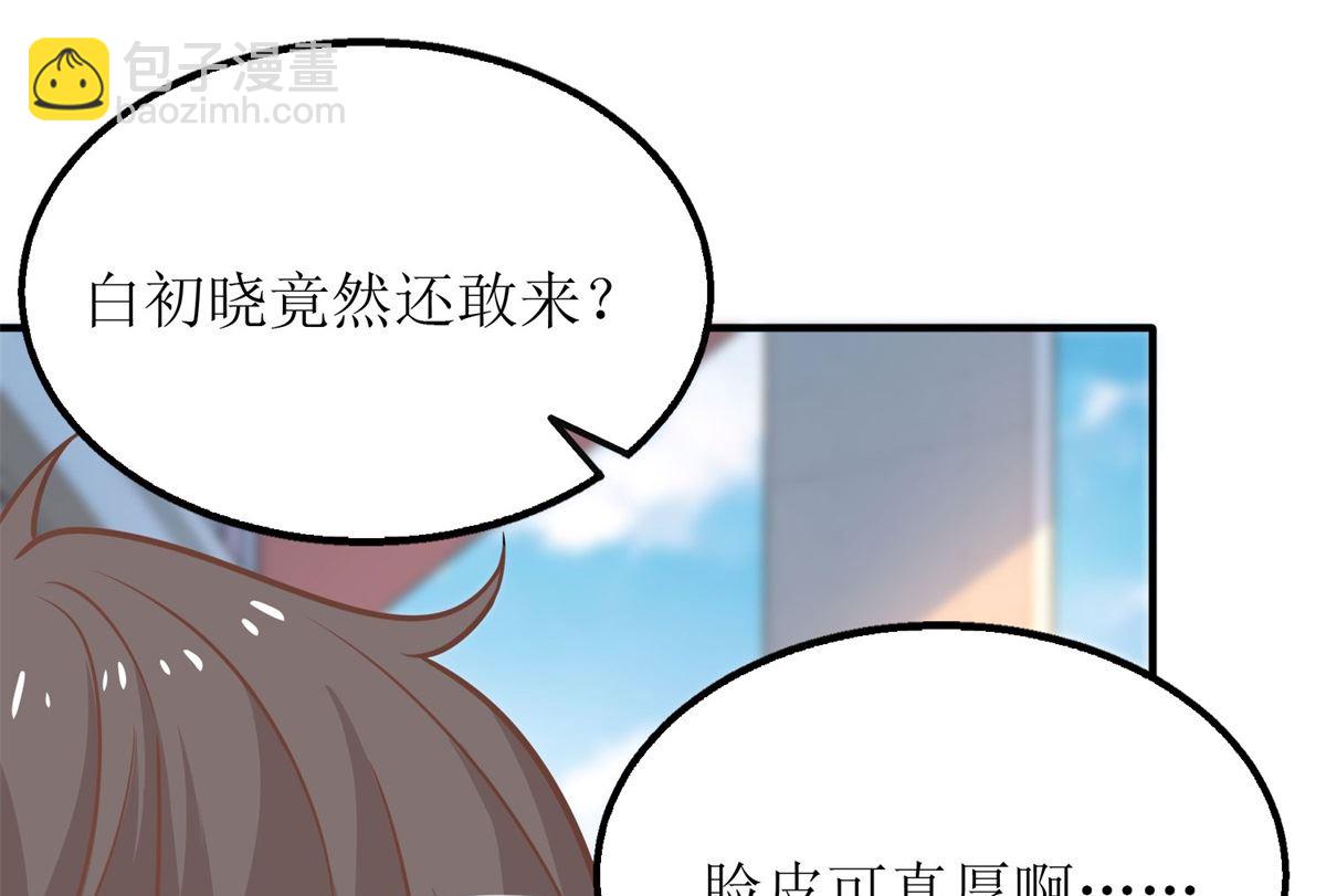 第181话 争议不断25