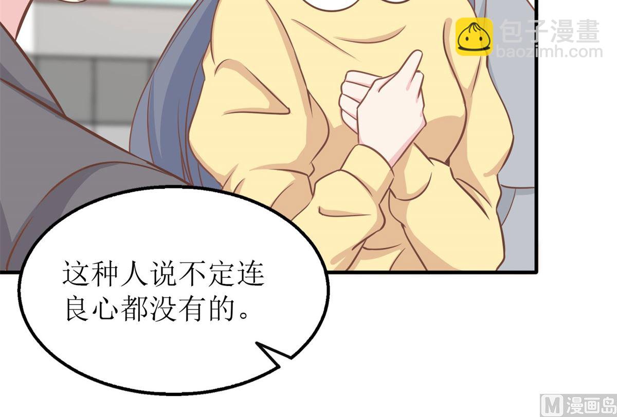 第181话 争议不断27