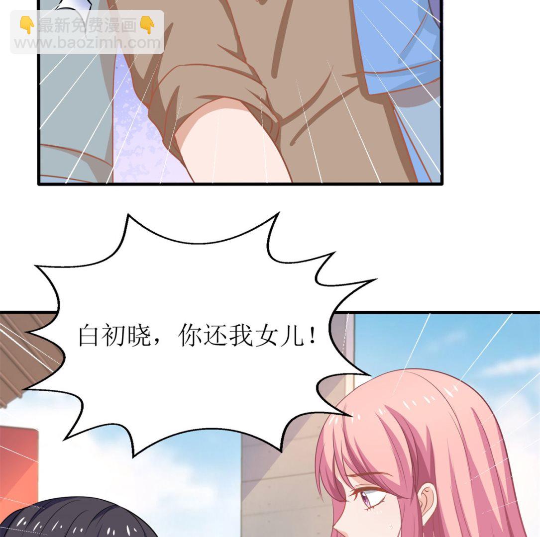 第181话 争议不断29