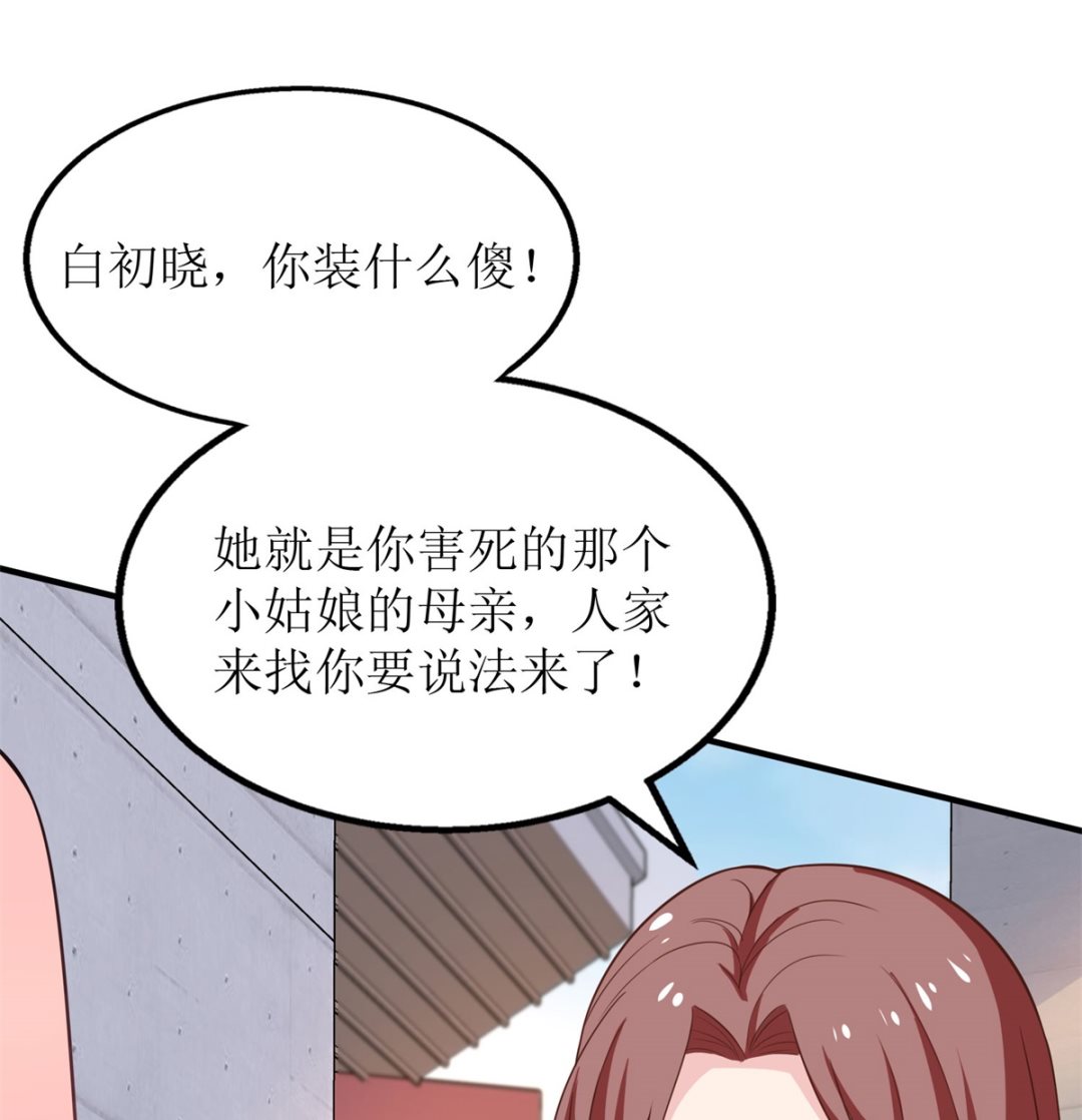 第181话 争议不断31