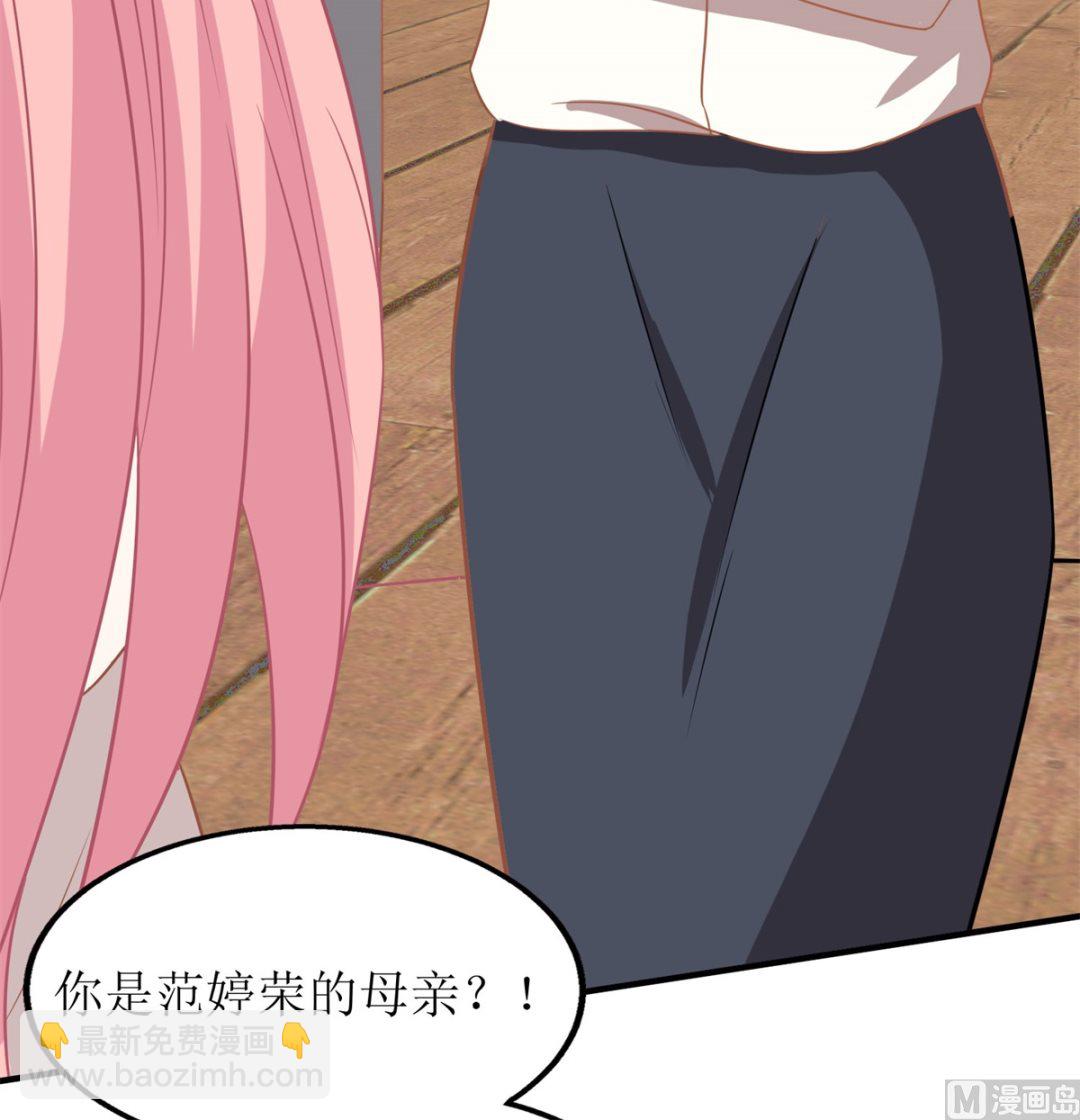 第181话 争议不断33