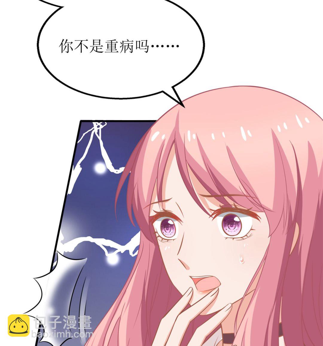 第181话 争议不断34