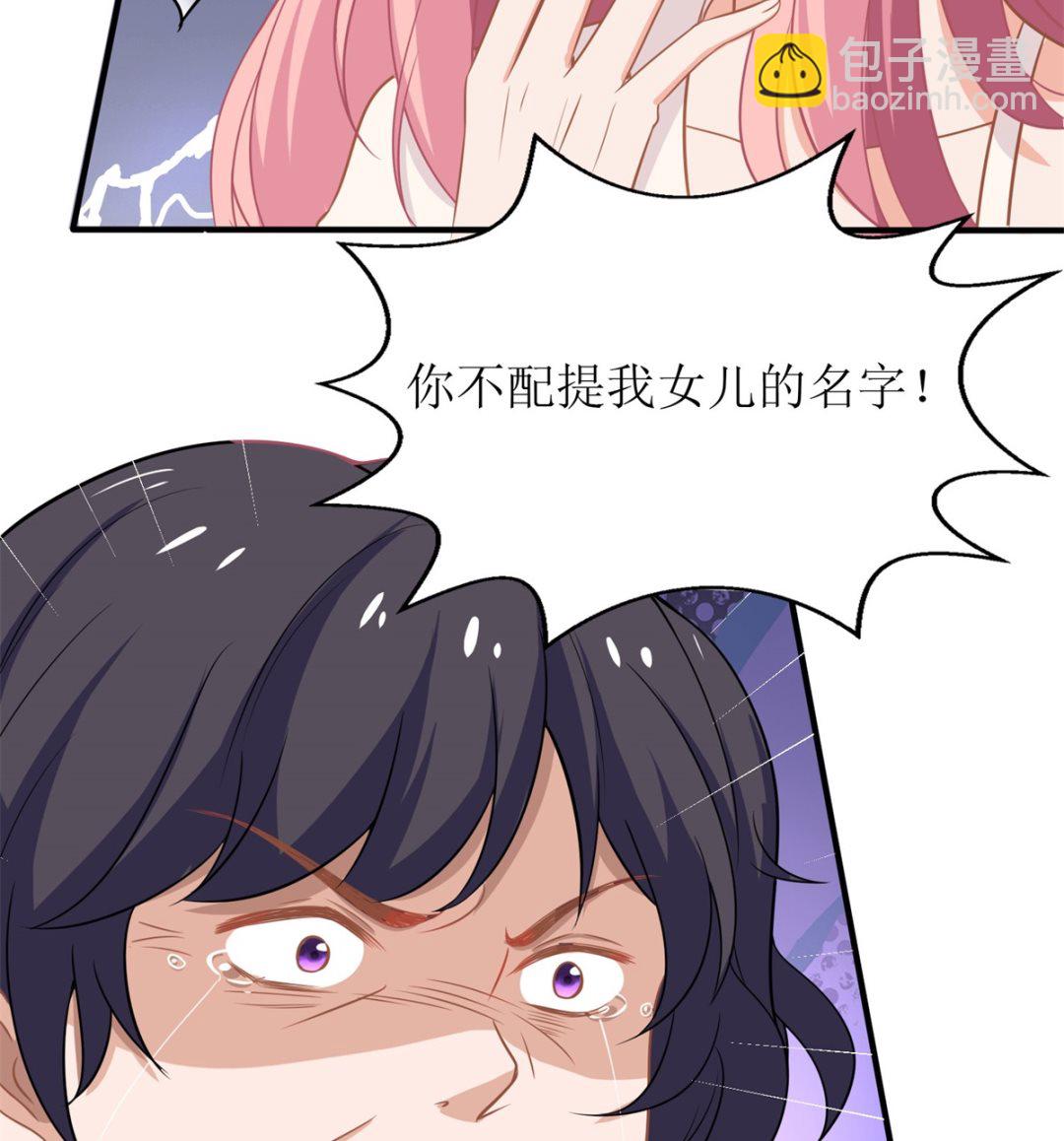 第181话 争议不断35