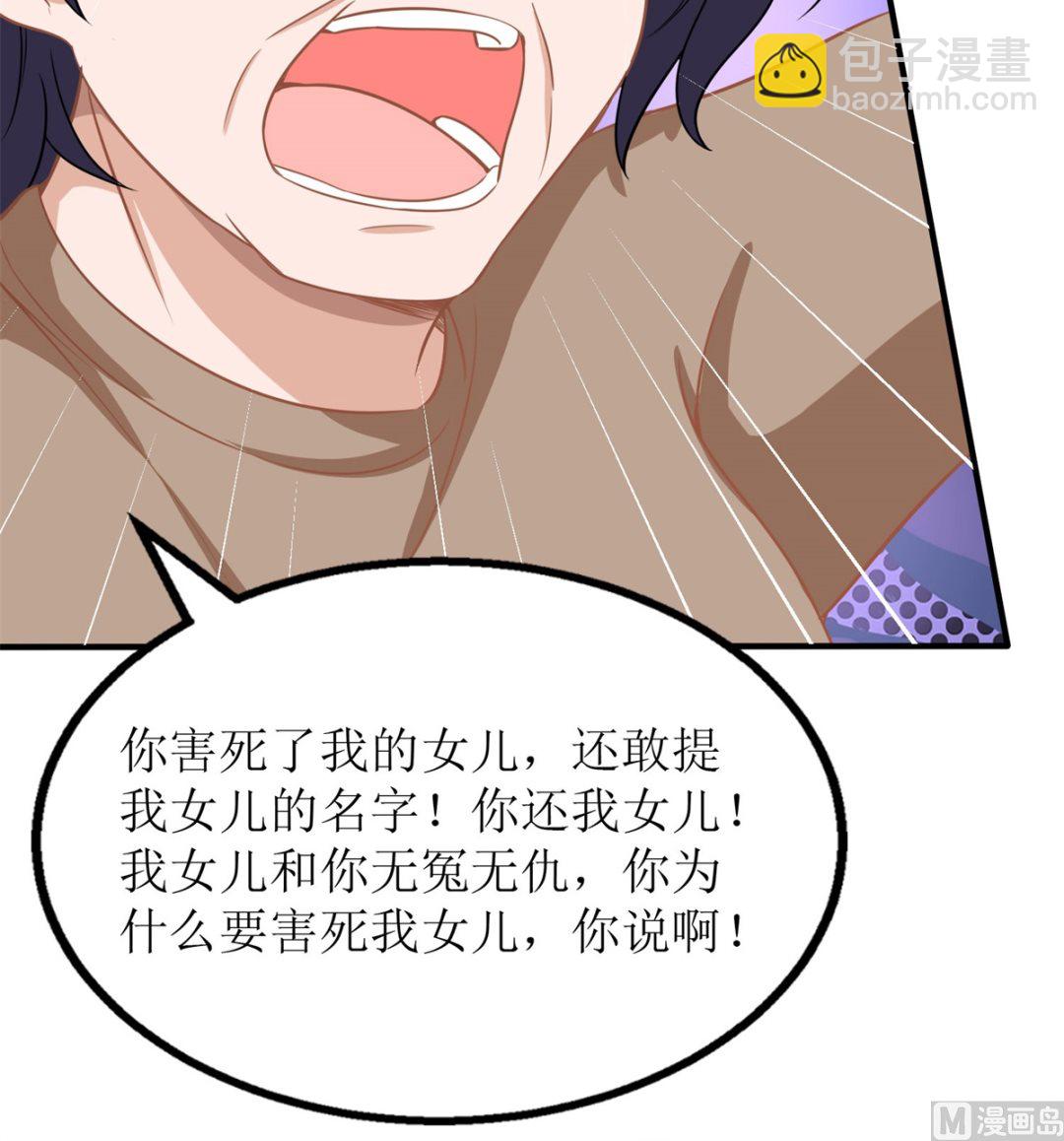 第181话 争议不断36