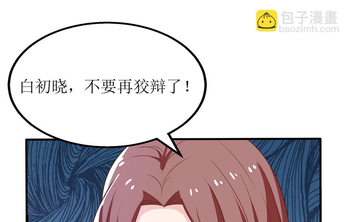 第181话 争议不断40