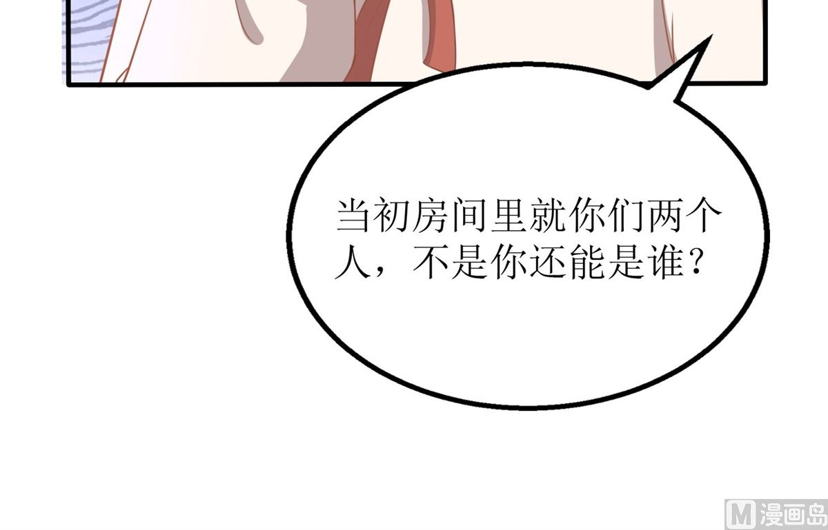 第181话 争议不断42