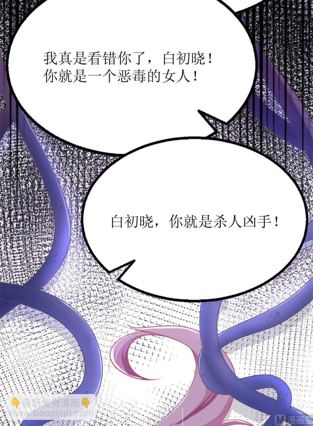第181话 争议不断44