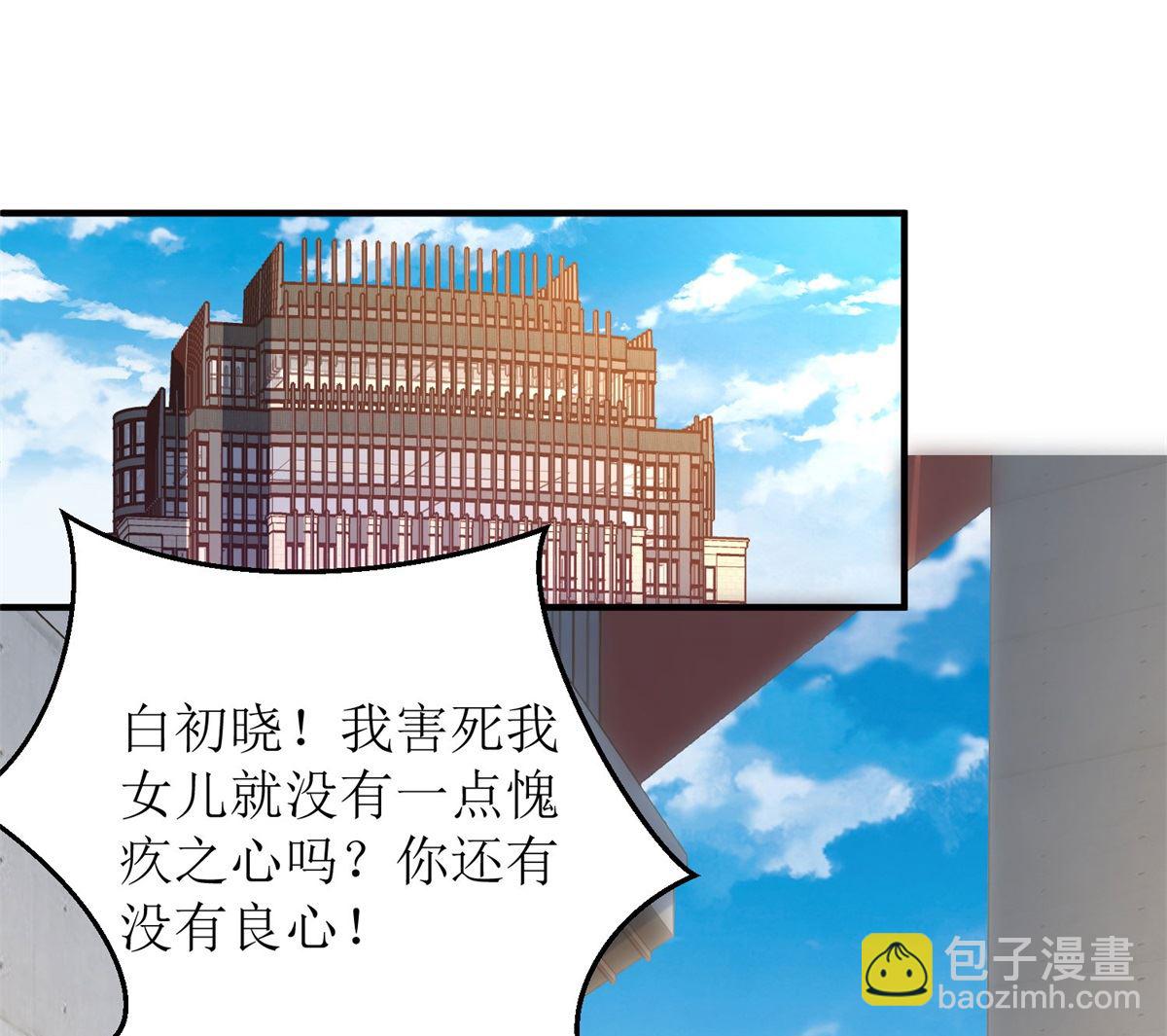 第181话 争议不断46