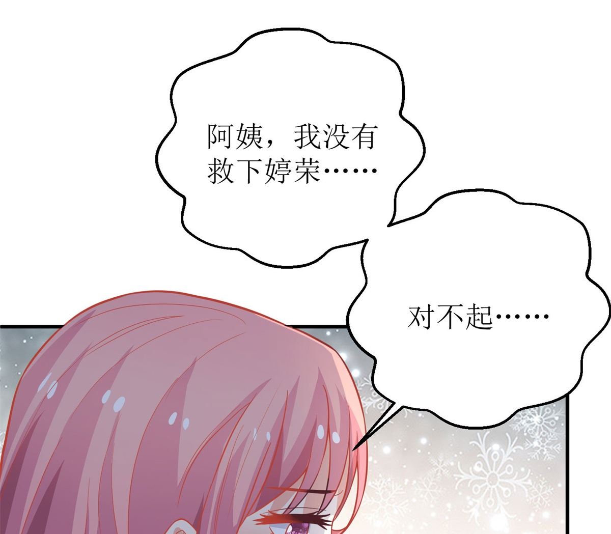 第181话 争议不断49