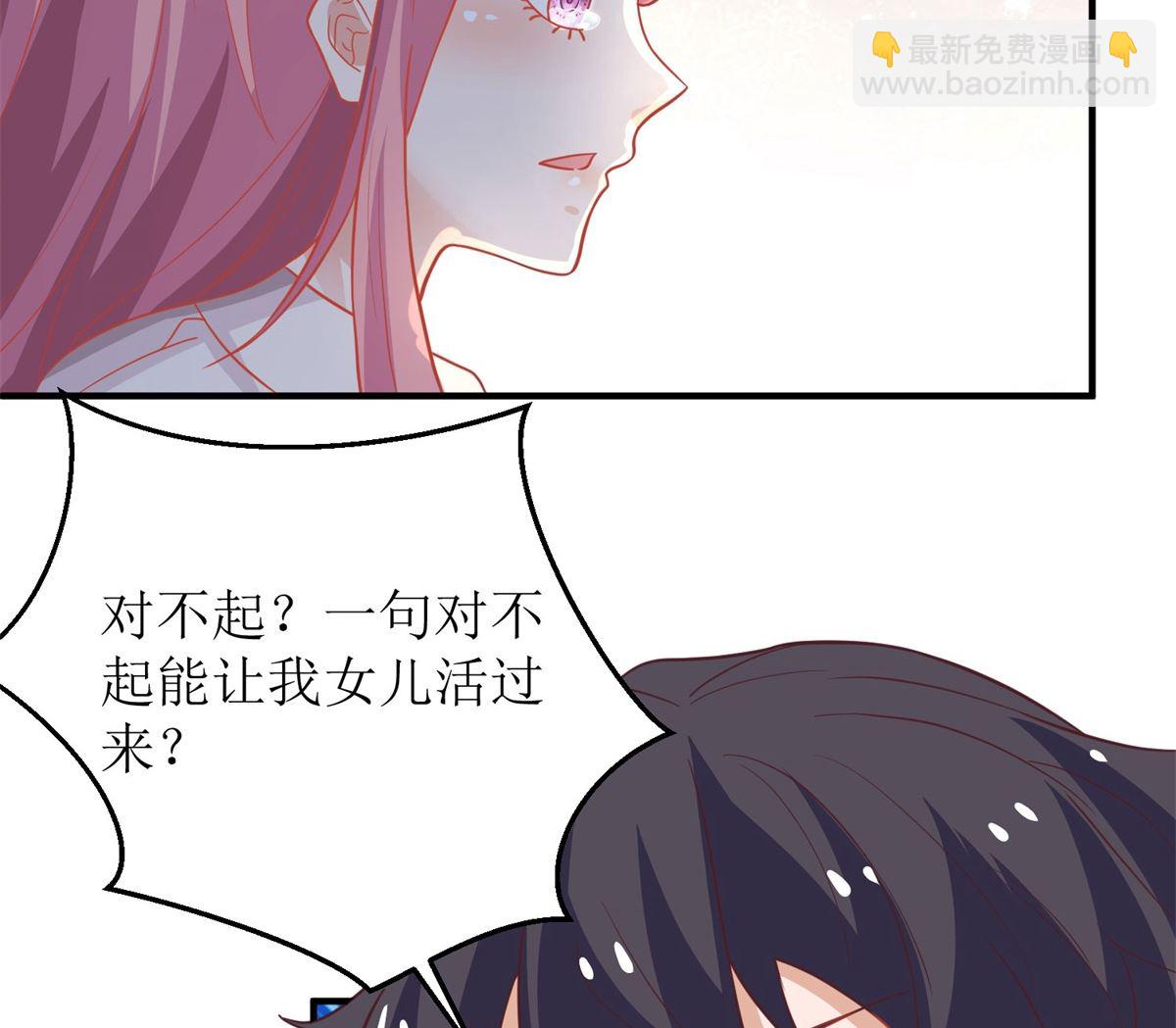 第181话 争议不断54