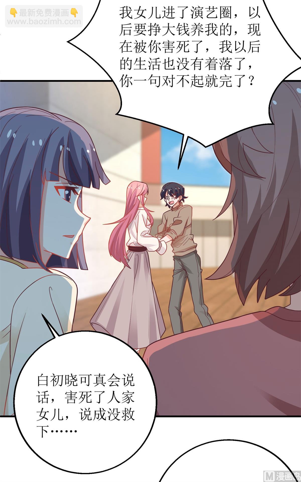 第181话 争议不断56