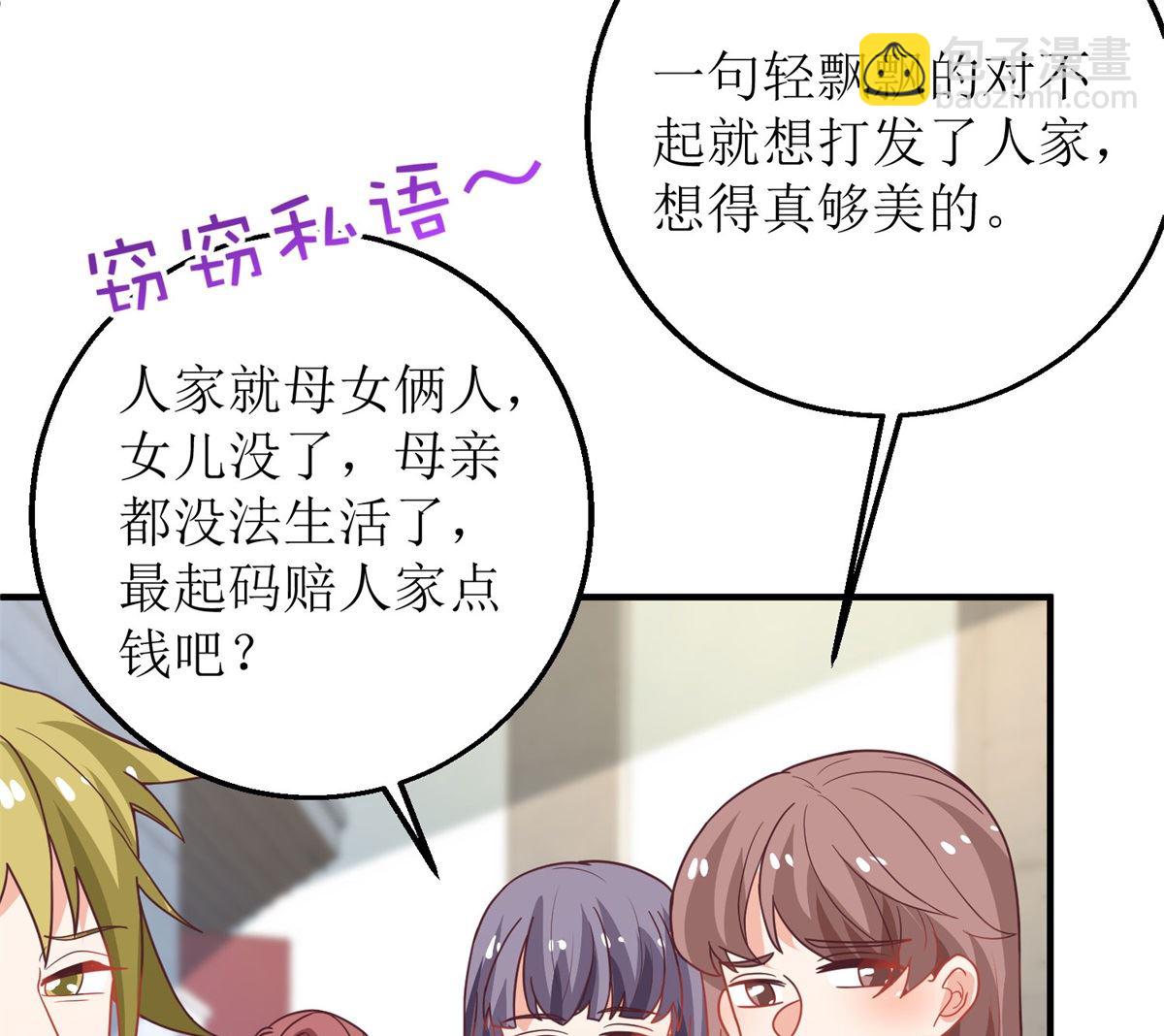 第181话 争议不断57