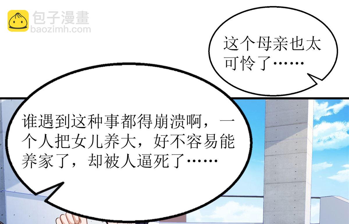 第181话 争议不断6