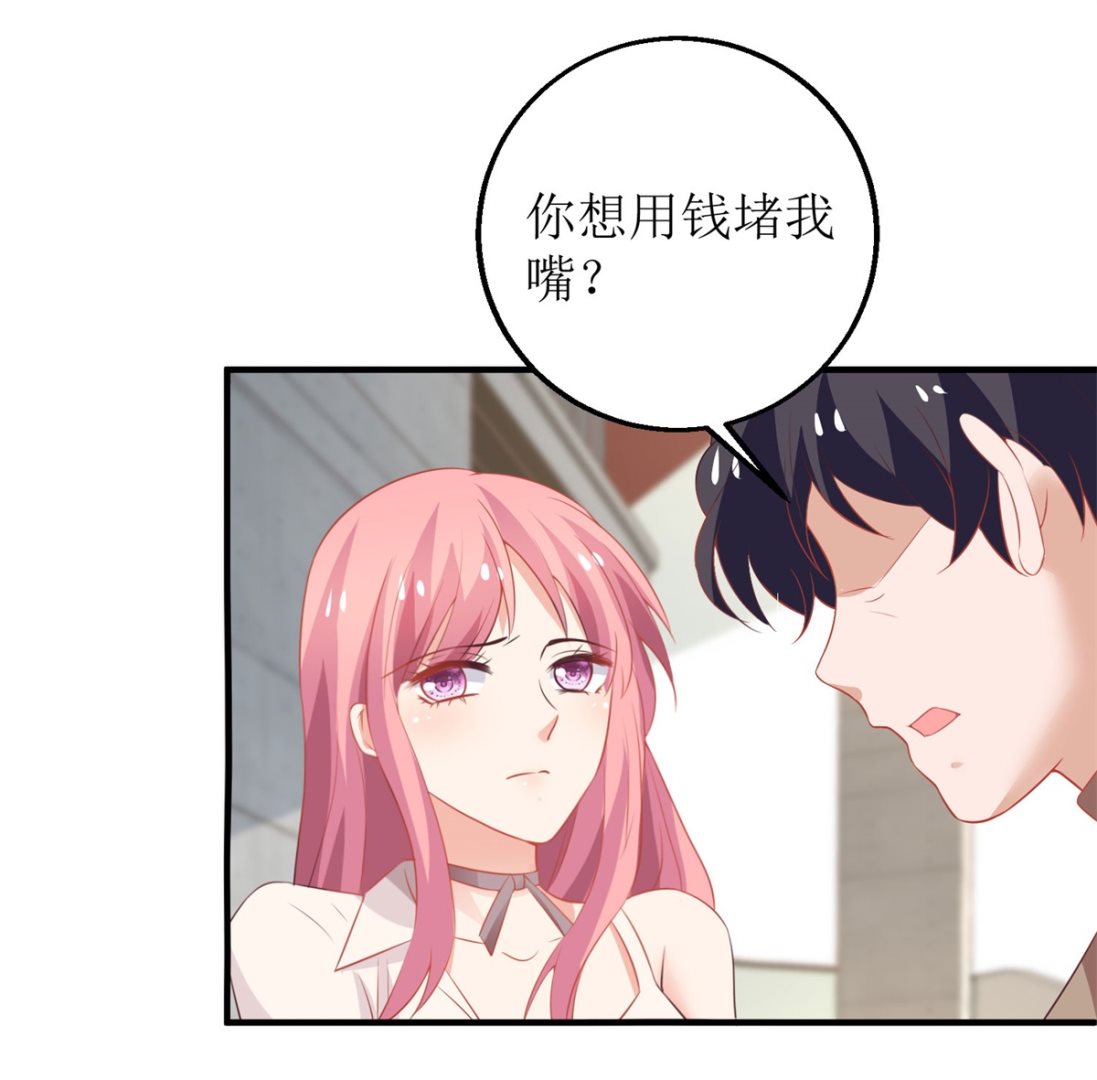 第181话 争议不断60