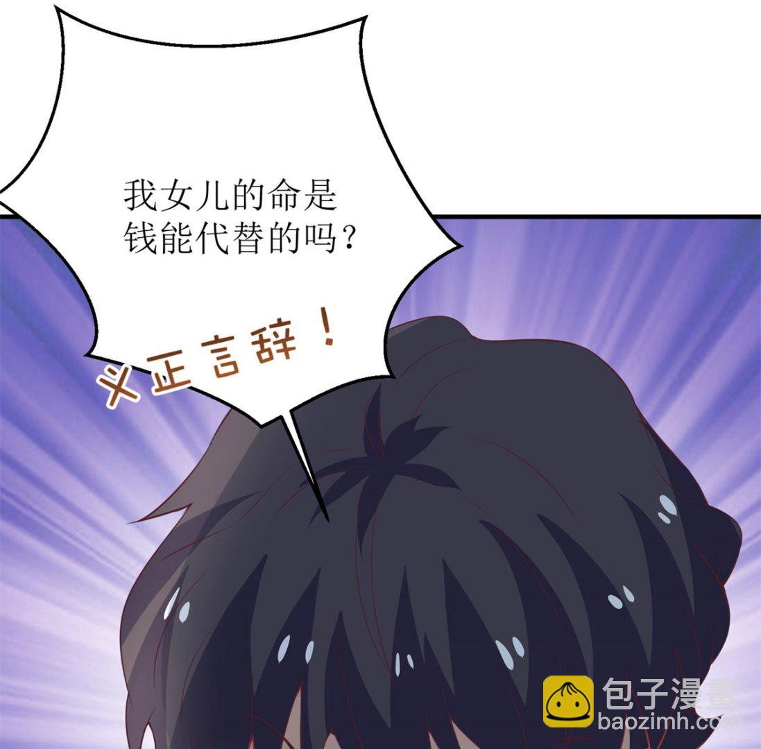 第181话 争议不断61