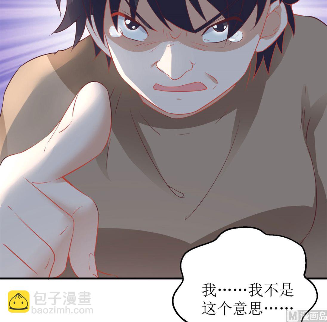 第181话 争议不断62
