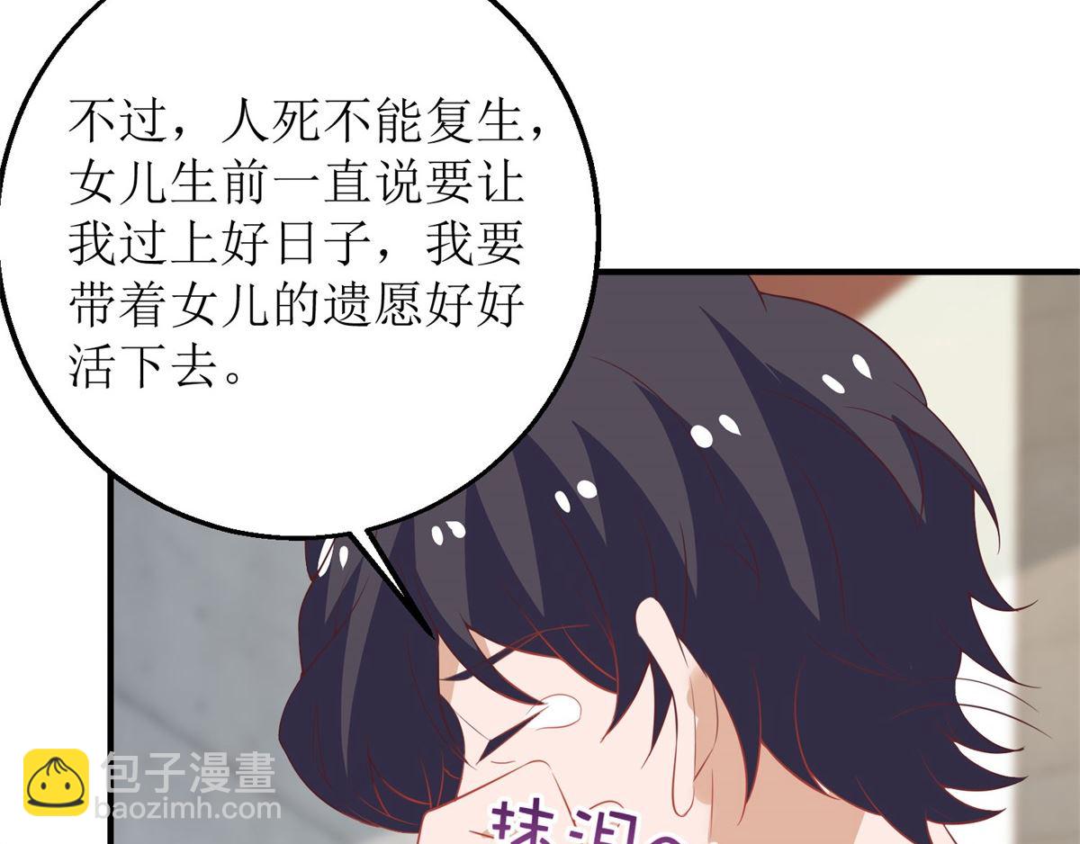 第181话 争议不断64