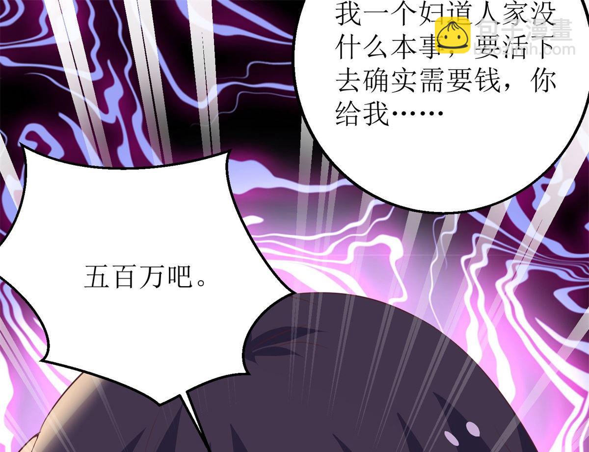 第181话 争议不断66