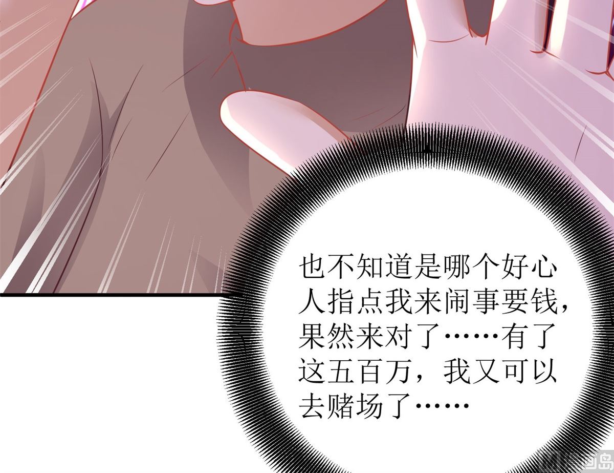 第181话 争议不断68