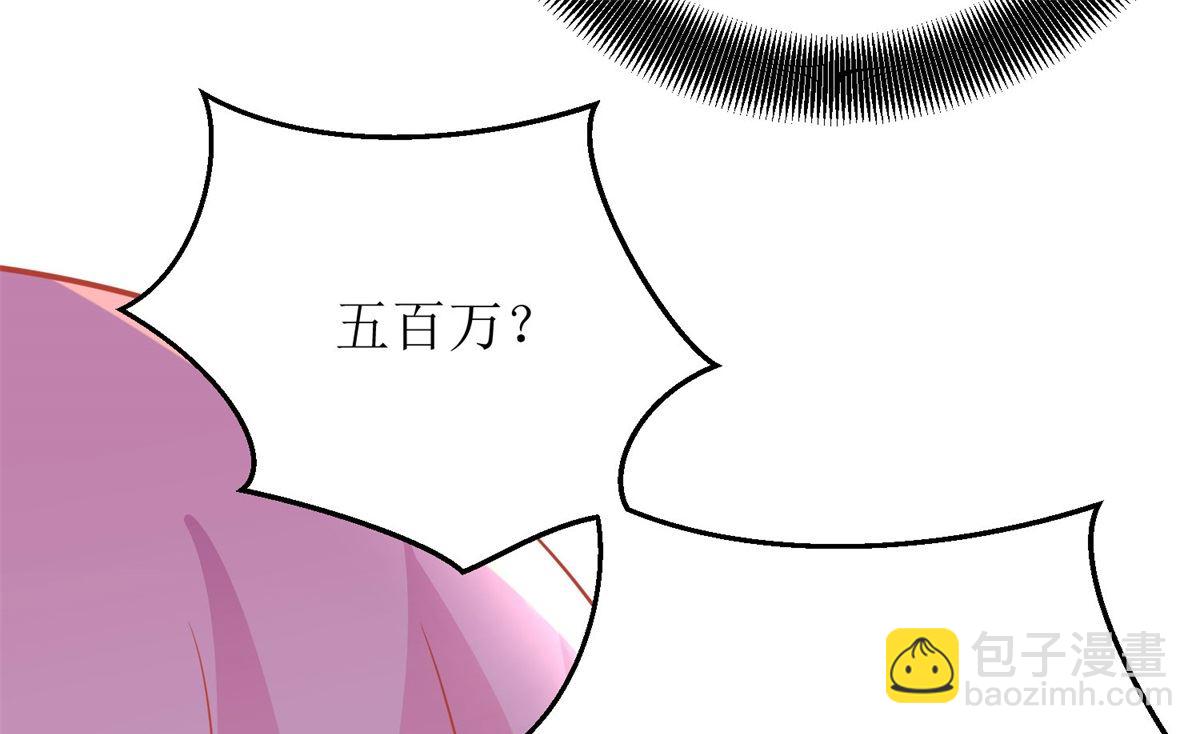 第181话 争议不断69