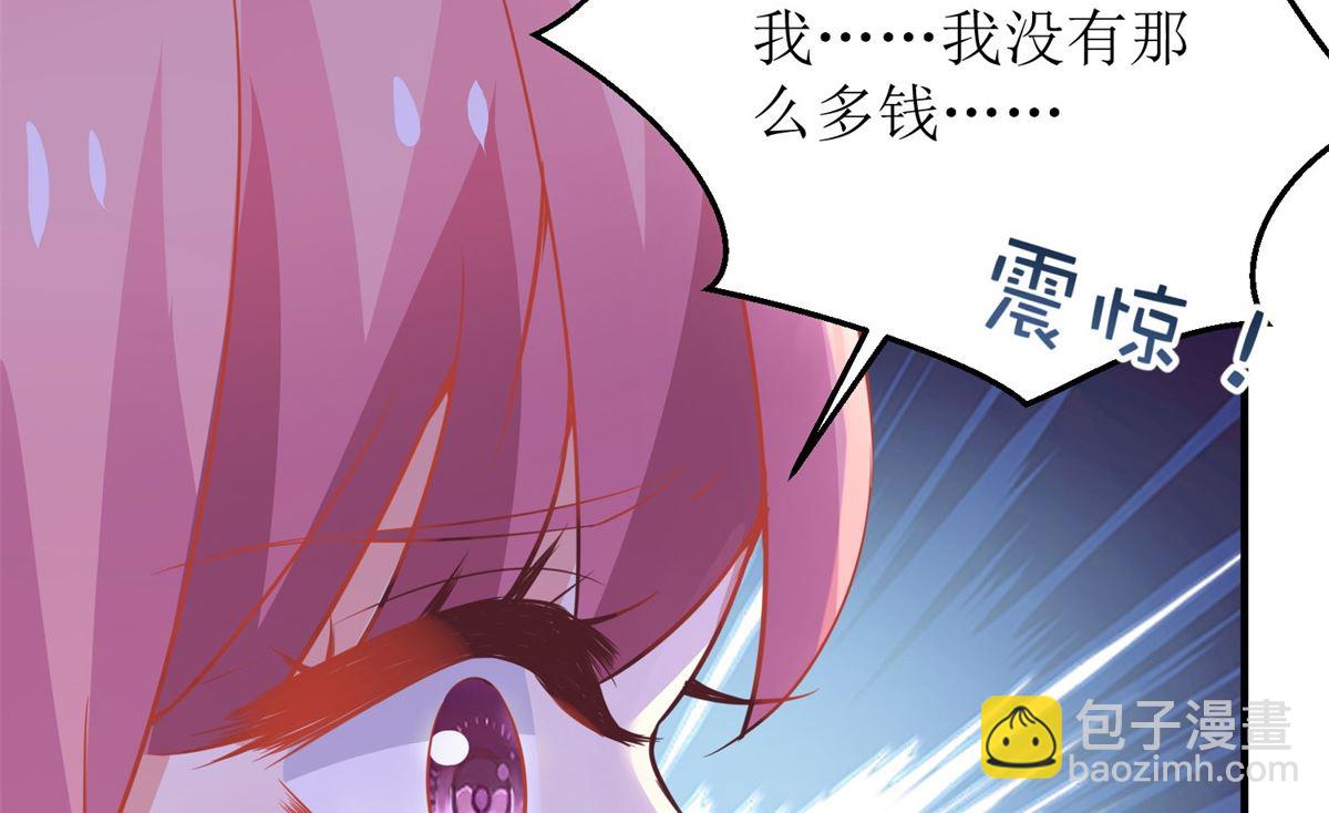 第181话 争议不断70
