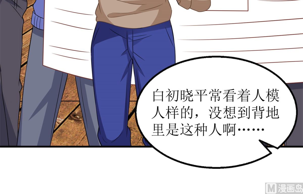 第181话 争议不断8