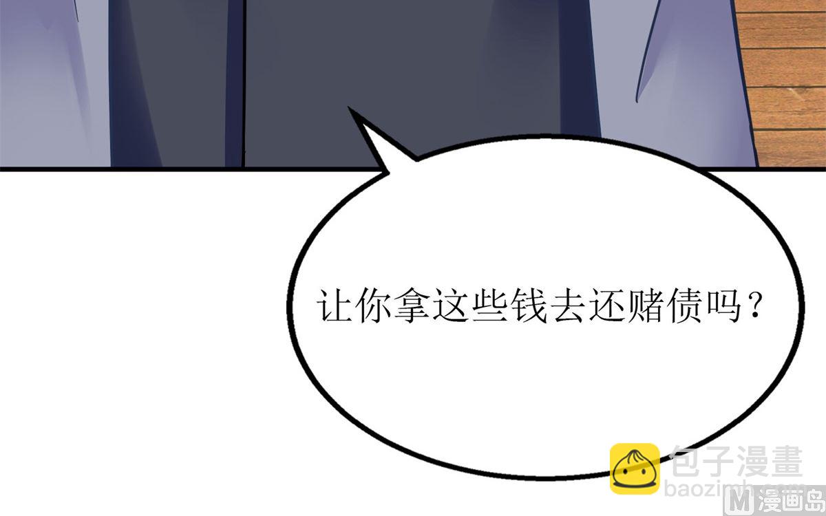 第182话 护妻心切107