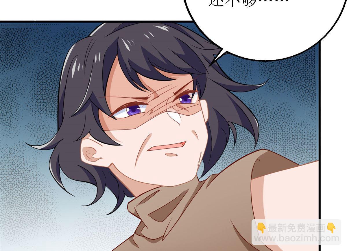 第182话 护妻心切14