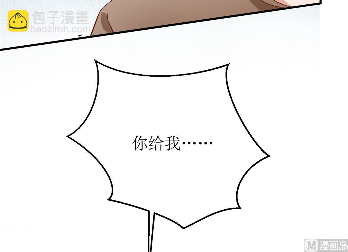 第182话 护妻心切15