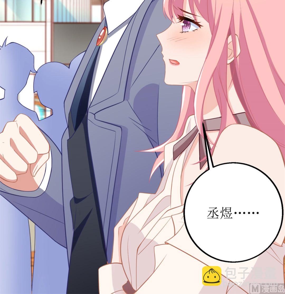 第182话 护妻心切21