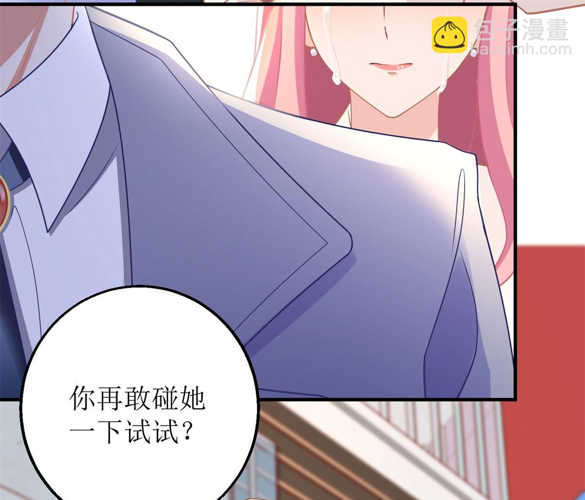 第182话 护妻心切22