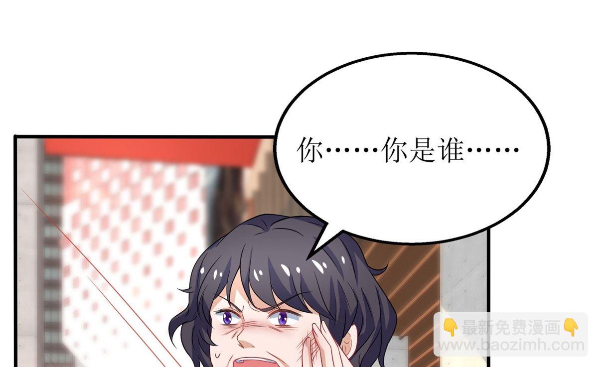 第182话 护妻心切25